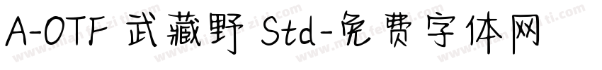 A-OTF 武藏野 Std字体转换